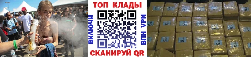 Все наркотики Лебедянь Cocaine  Альфа ПВП  Бошки Шишки  Меф 