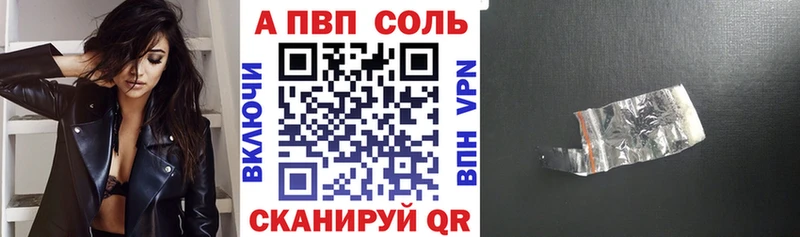 хочу наркоту  Лебедянь  A PVP VHQ 