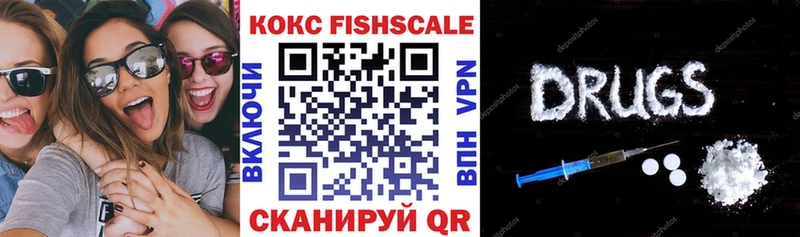 КОКАИН Колумбийский  блэк спрут ССЫЛКА  Лебедянь 