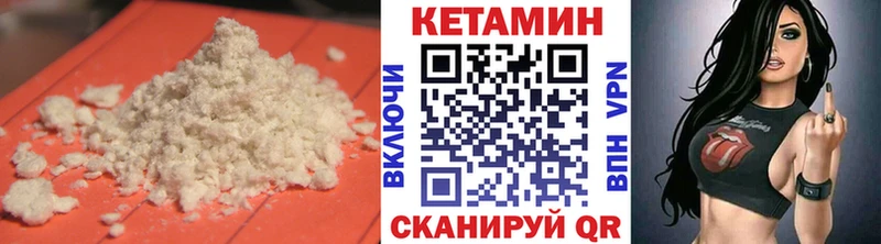 КЕТАМИН ketamine  Лебедянь 