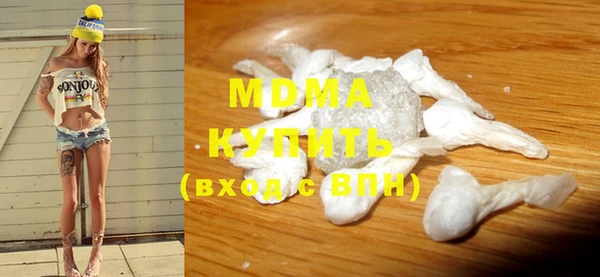 mdma Лабытнанги