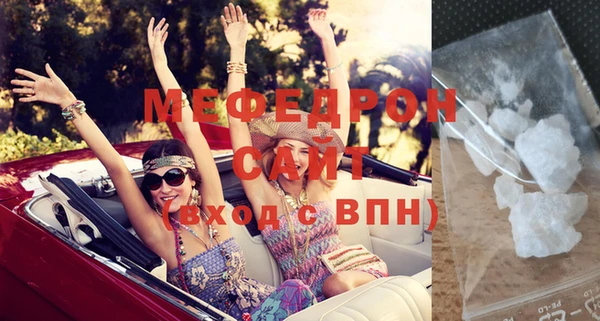 mdma Лабытнанги