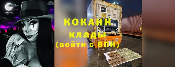 mdma Лабытнанги