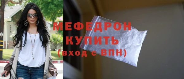 mdma Лабытнанги