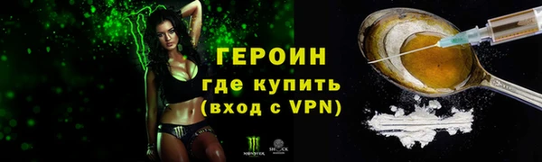 сатива Лагань