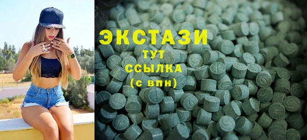 молекула духа Куйбышев