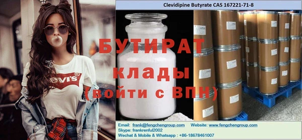 сатива Лагань
