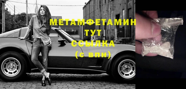 герыч Ладушкин