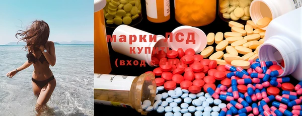 герыч Ладушкин