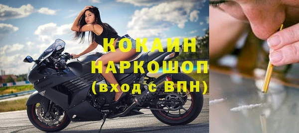 mdma Лабытнанги
