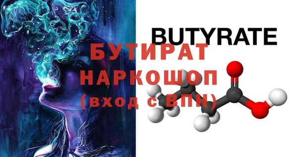 герыч Ладушкин