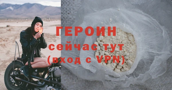 сатива Лагань