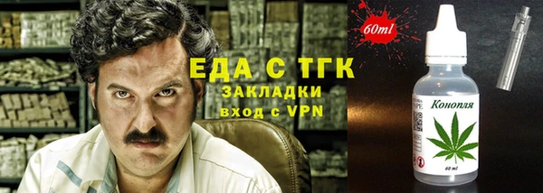 сатива Лагань