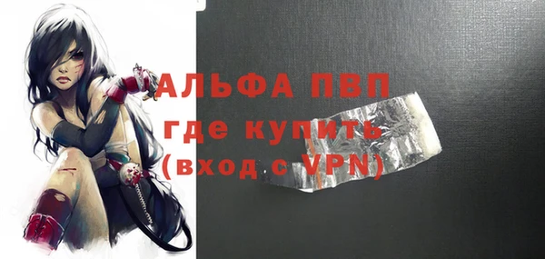 прущие грибы Кукмор