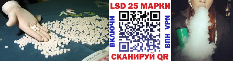 blacksprut как войти  купить  сайты  Лебедянь  ЛСД экстази кислота 