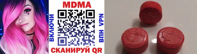 ссылка на мегу ТОР  Лебедянь  МДМА VHQ  что такое наркотик 