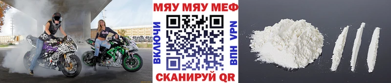 МЕФ 4 MMC  продажа наркотиков  Лебедянь 