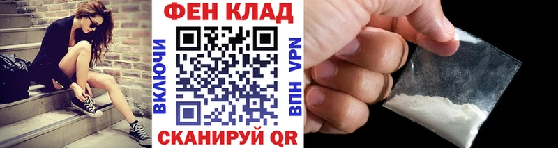 Первитин мет  Лебедянь 