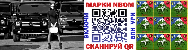 Марки 25I-NBOMe 1,8мг  Лебедянь 