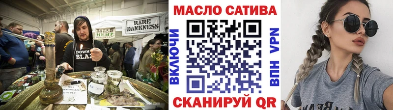 мега маркетплейс  Лебедянь  Дистиллят ТГК гашишное масло 